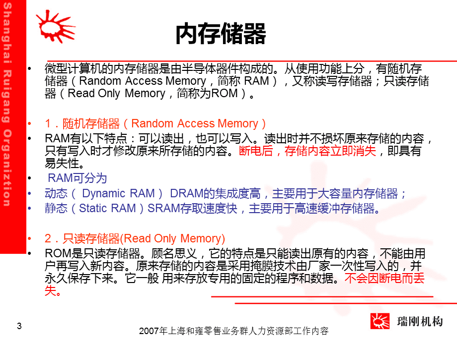 AMD EPYC™ 9554 EPYC 9554：无所不能的利刃，让你的工作效率提升到一个全新的高度  第6张