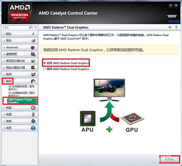 gtx630显卡交火实验：惊喜连连，游戏与设计再添利器  第3张