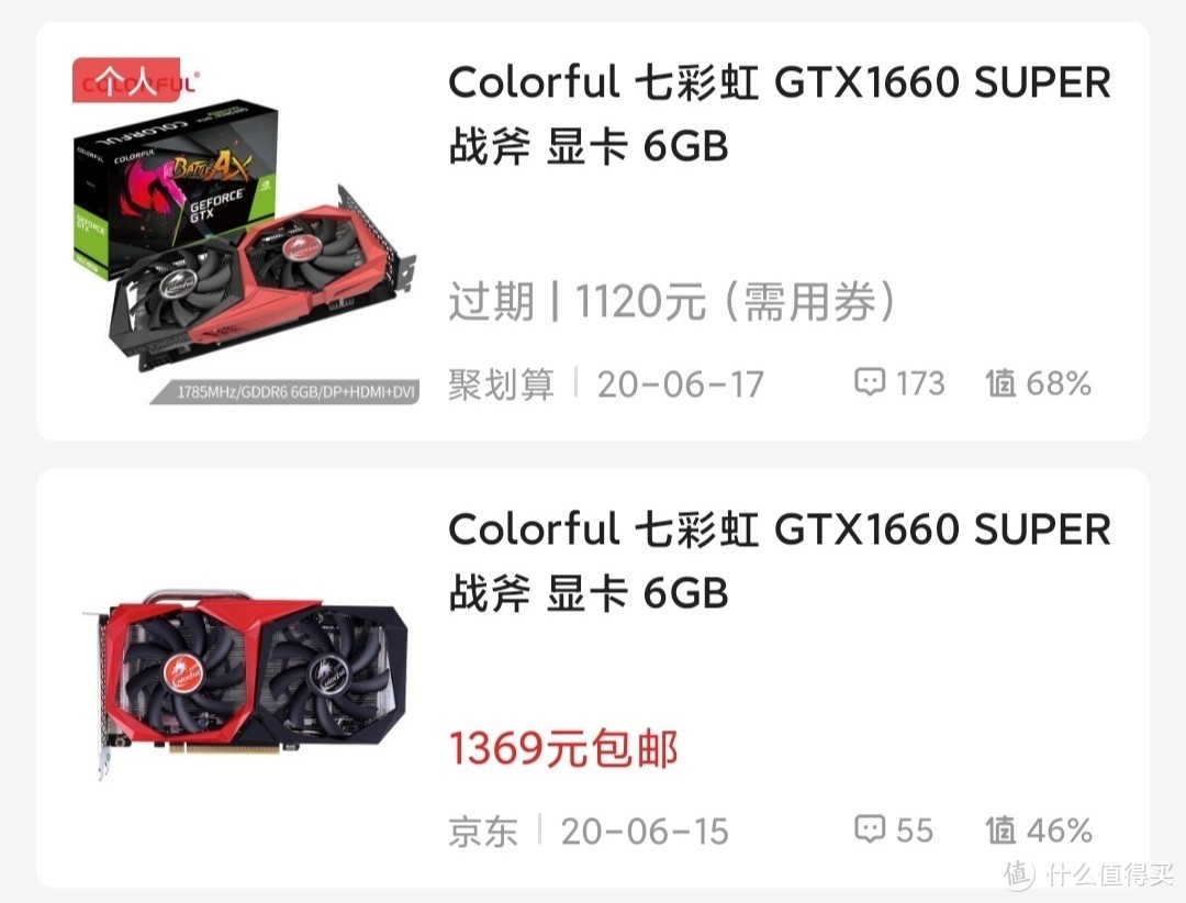 GTX970显卡降价30%，性能出类拔萃，价格亲民实惠  第1张