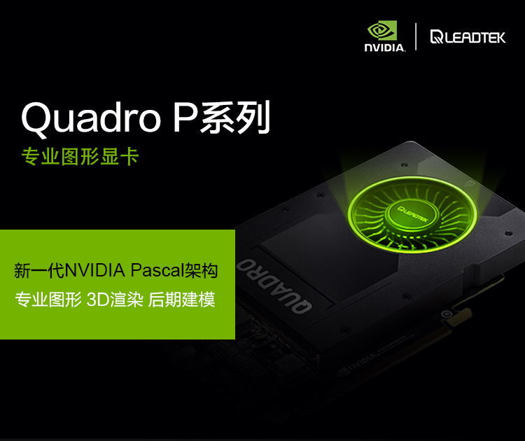 gtx1080 sli驱动：游戏性能翻倍，图形渲染加速，多屏幕显示轻松搞定  第5张