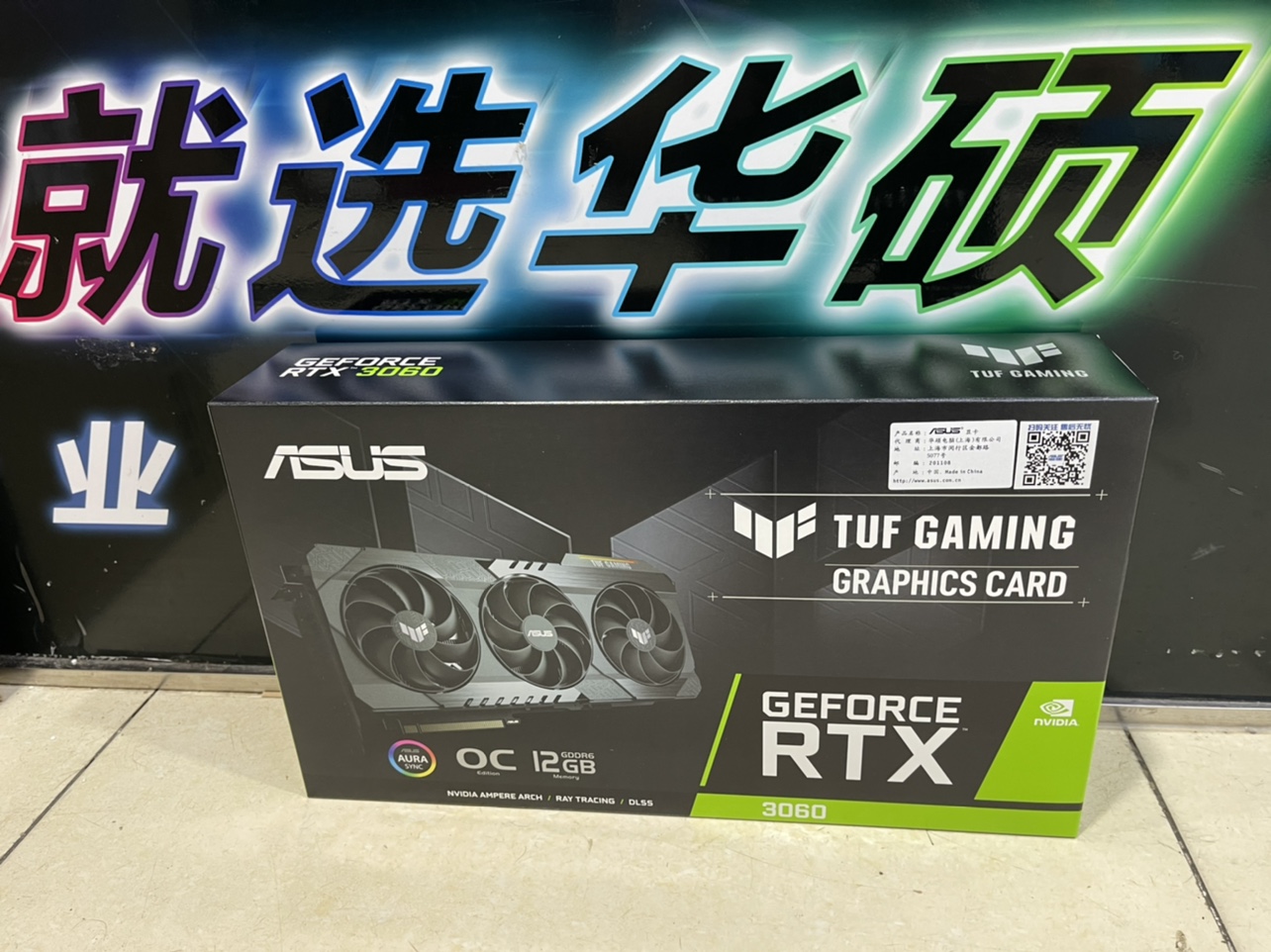 华硕Matrix GTX980显卡：电竞老手强烈推荐  第1张