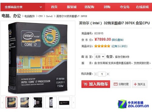 i3-12100F处理器：性能猛如虎，科技新潮劲爆  第4张