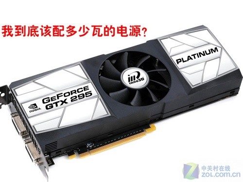 GTX 465电源选择攻略：200瓦惊人需求，500瓦电源保驾护航  第3张