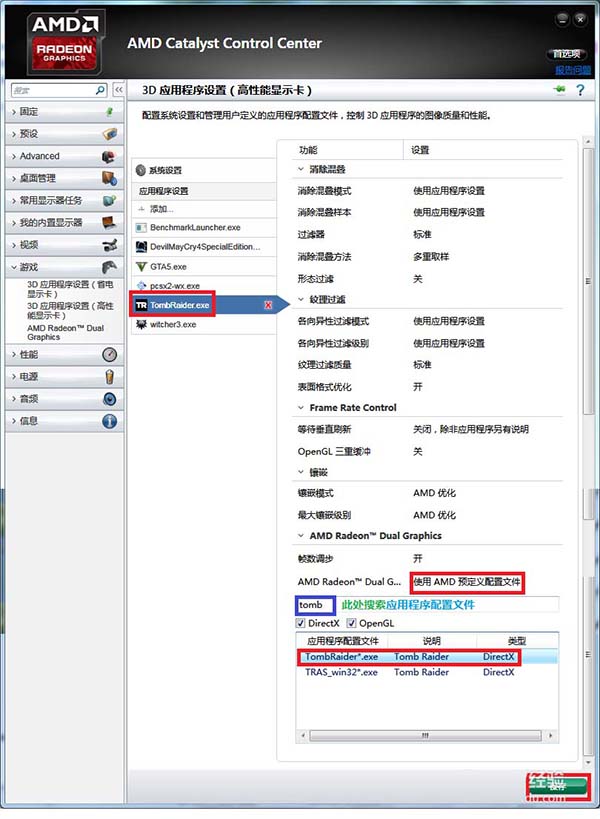 揭秘gtx460显卡交火：游戏性能翻倍的秘密  第2张