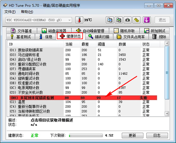 硬核游戏玩家的华硕GTX970显卡刷BIOS大揭秘  第7张