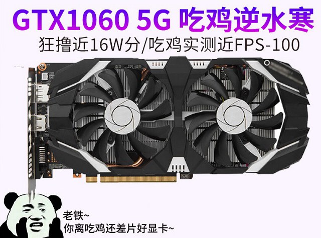 GTX560Ti显卡评测：游戏性能对比带来的惊喜  第3张