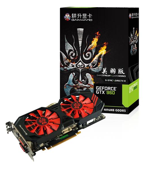 gtx980耕升关羽：吃鸡利器大揭秘