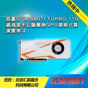 爆款显卡评测：gtx1080性能惊艳，散热出色  第6张