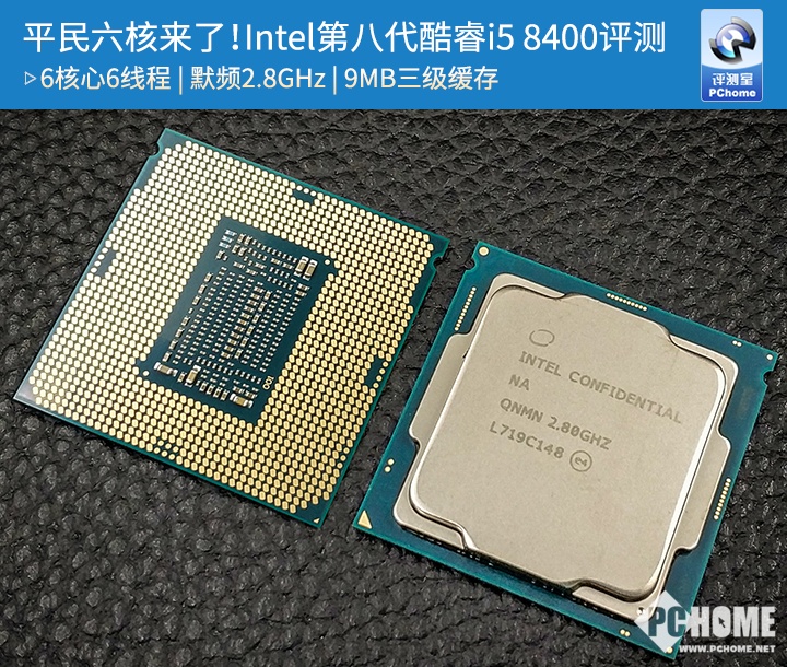 i7-13700K：游戏与工作双料利器  第4张