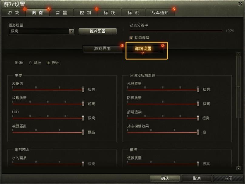 i5GTX960配置，游戏画面细腻逼真，流畅度超乎想象