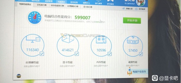 gtx1070鲁大师显卡：性能惊艳，散热出众，游戏体验飙升  第3张