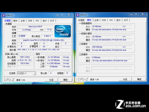 全新酷睿i7-7800X，给你的电脑带来前所未有的速度和流畅体验  第4张