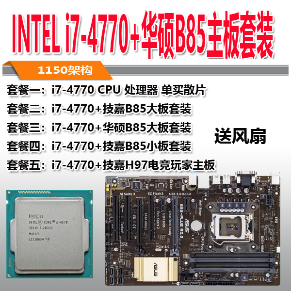 AMD Ryzen™ 5 5600G Ryzen 5600G：6核心12线程，超线程技术，让你的游戏体验更加顺畅  第3张