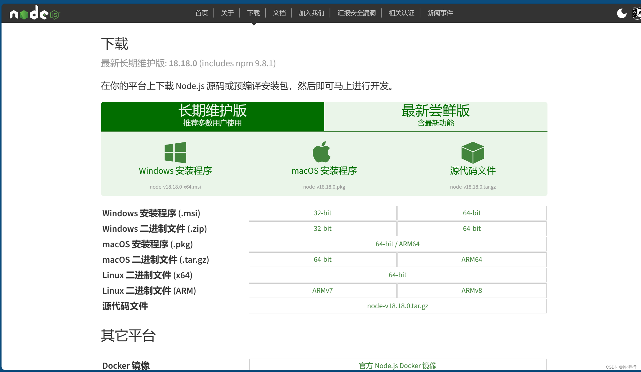 AMD Ryzen 3 PRO 4355GE：超快处理，畅玩游戏，省电环保  第5张