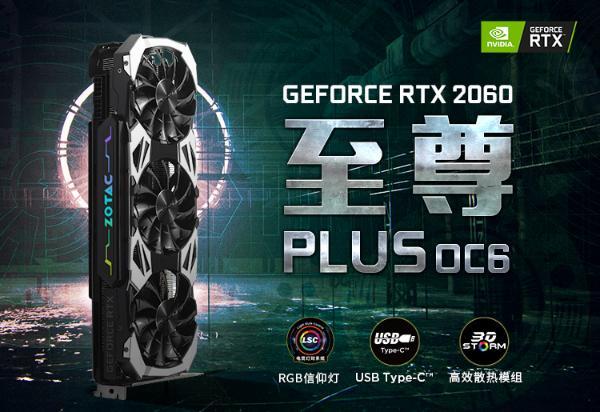 索泰gtx660ti-2gd5 至尊版：游戏世界的画面大师  第2张