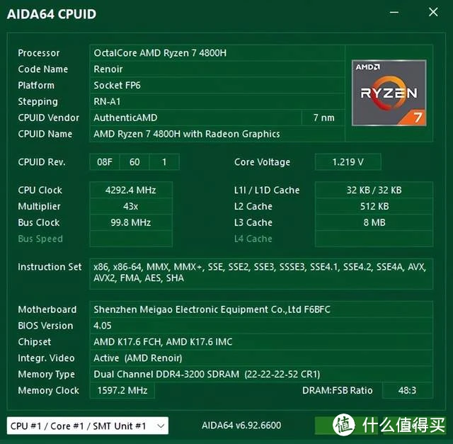 AMD Athlon™  Silver 3050C 电竞高手的秘密武器，AMD 3050C处理器体验分享 第2张