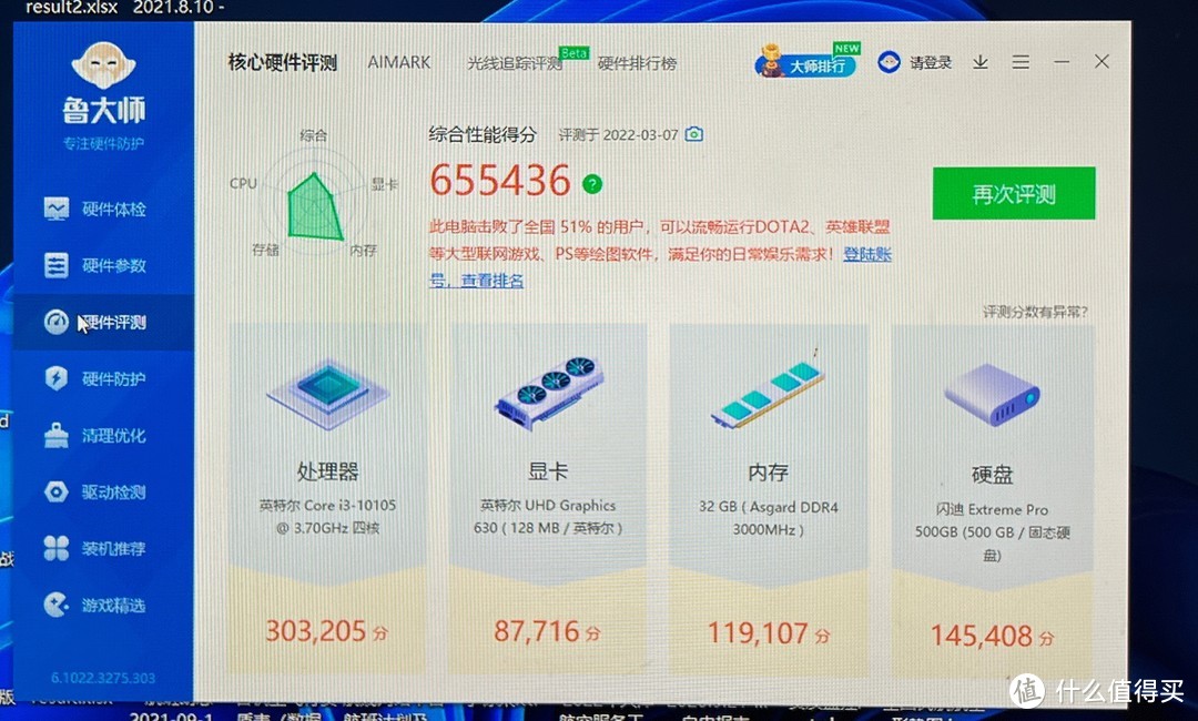 酷睿i7-9700K：超频潜力惊人，游戏体验燃爆你的眼球  第6张