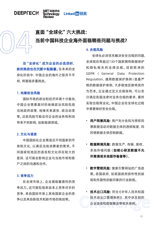 AMD EPYC™ 9334 EPYC 9334：数据中心服务器升级的终极选择  第5张