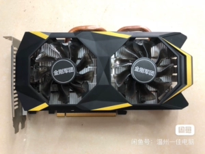 翔升gtx550ti金刚版：游戏世界新霸主，三大亮点揭秘  第2张