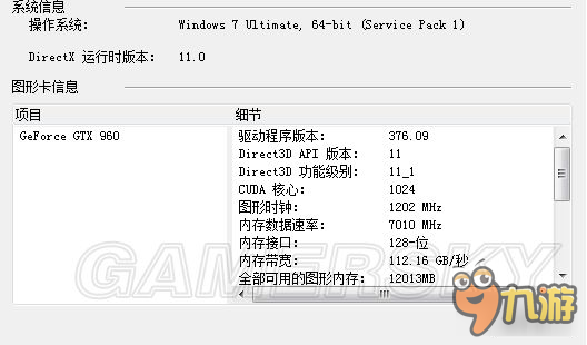 重温经典，畅享高清：我与gtx770显卡的深度体验  第2张