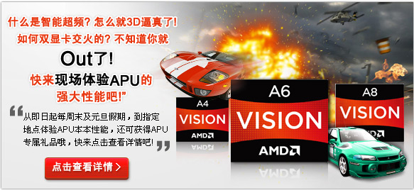 7th Gen A6-9220C APU AMD新一代A6-9220C处理器，性能强劲省电高效  第1张