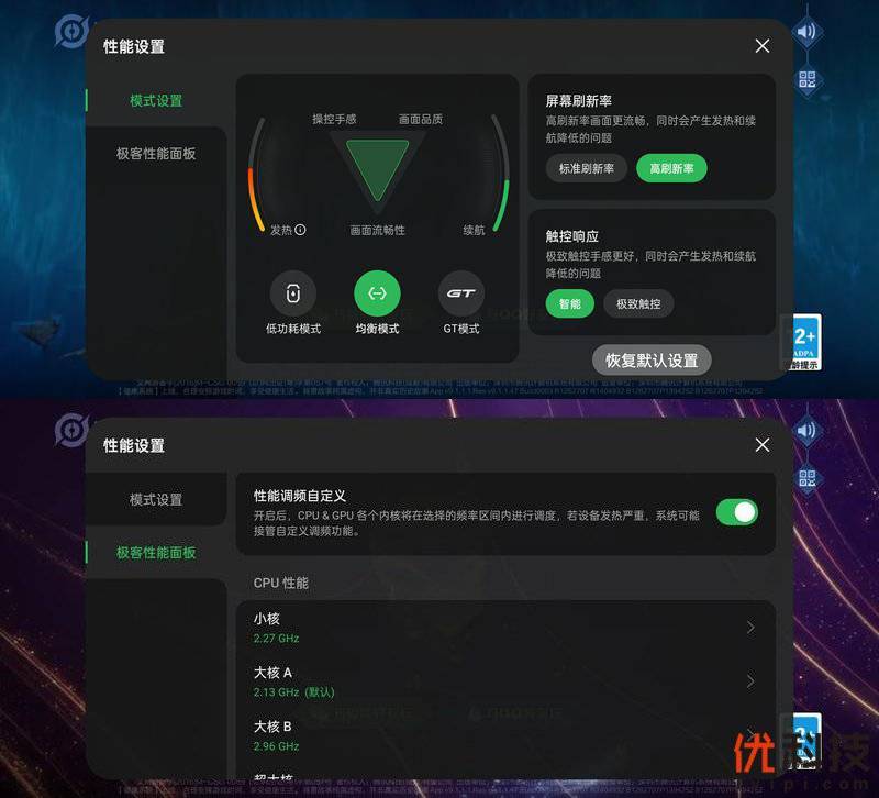 AMD Ryzen™ 5 2500X Ryzen 2500X：强劲性能与出色游戏体验，你需要了解的三大亮点  第4张