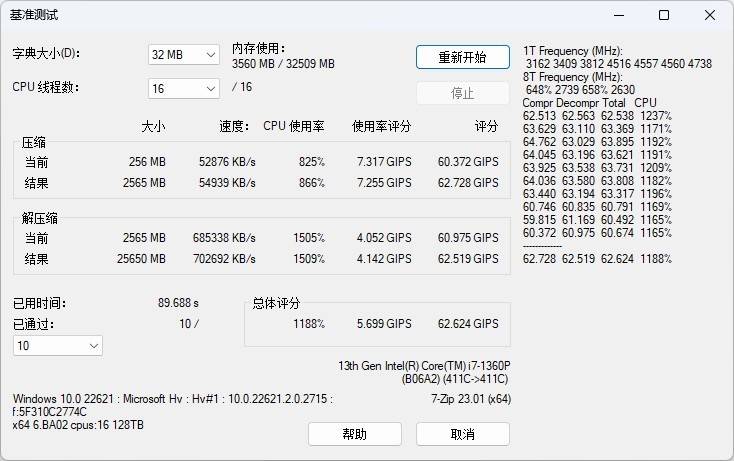 AMD Ryzen™ 5 2500X Ryzen 2500X：强劲性能与出色游戏体验，你需要了解的三大亮点  第7张