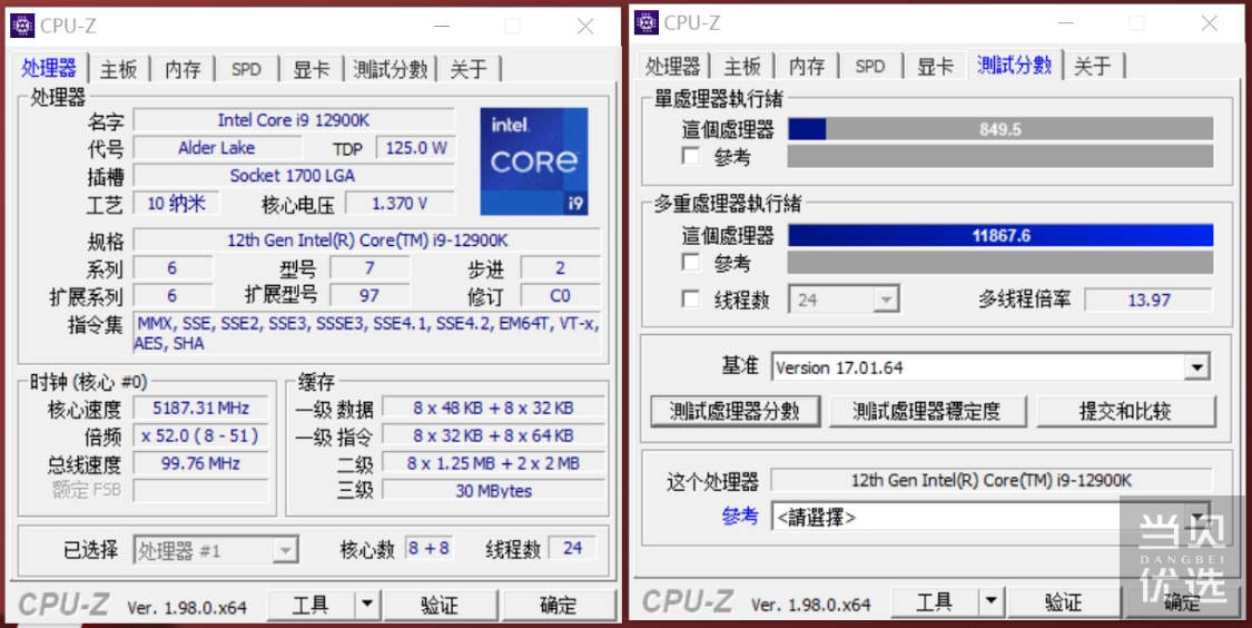 酷睿i9-13900F：游戏性能巅峰体验揭秘  第1张