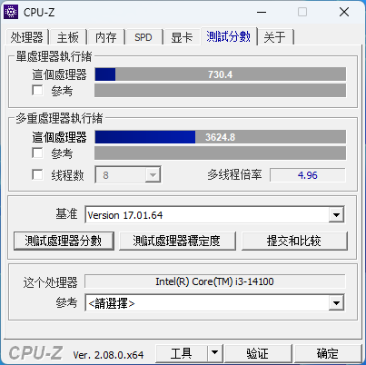 i3-13100处理器：强劲性能、低功耗省电，让你的电脑轻松应对各种任务  第1张