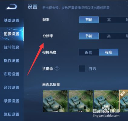 【战地3】gtx750ti显卡亲身体验：画质惊艳流畅度提升，战斗力飙升  第2张