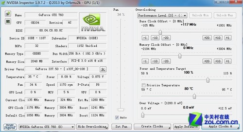 gtx 660ti：游戏性能巅峰对决  第2张