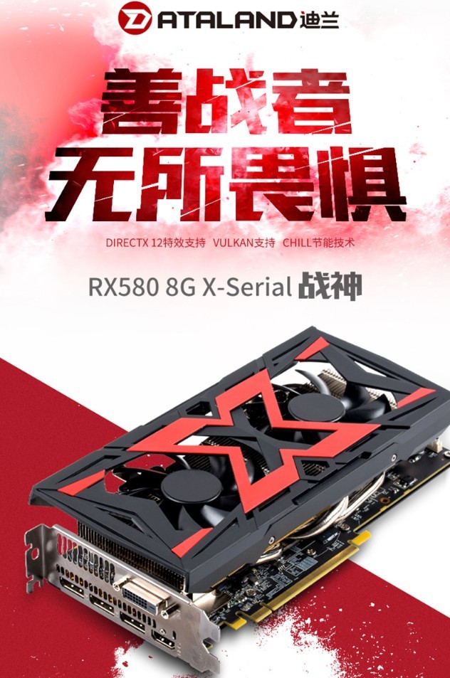 搭载gtx660显卡，让你的电脑像有了一只可靠的看门狗  第5张