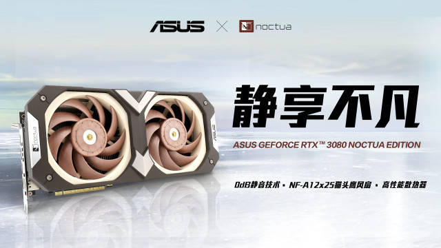 畅玩游戏新选择，华硕gtx970 影驰显卡震撼上市  第4张