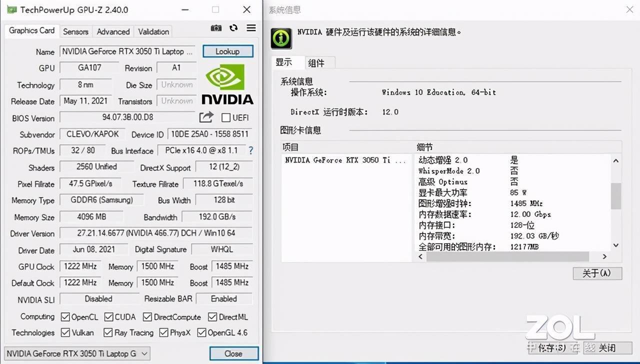 4K显示器配合GTX960 4G显卡，到底能否完美驾驭？  第4张