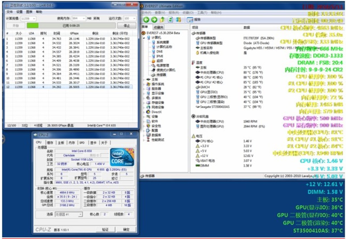 酷睿2 E8600：超频潜力探索，速度稳定又强劲  第3张