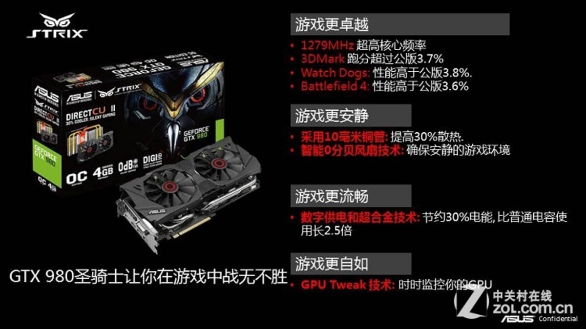 A4-5000 with Radeon&trade; HD 8330：游戏界的利器，让你尽情畅玩  第2张