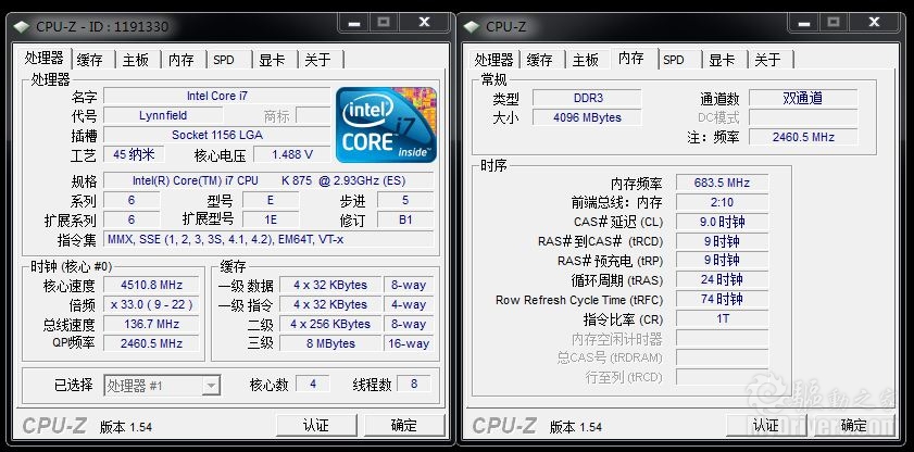 酷睿i7-7700K：性能强劲，游戏超频潜力无限  第1张