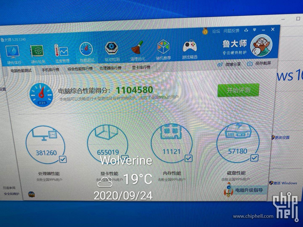 揭秘gtx960显卡：首次测试惊艳表现，鲁大师分数曝光  第2张