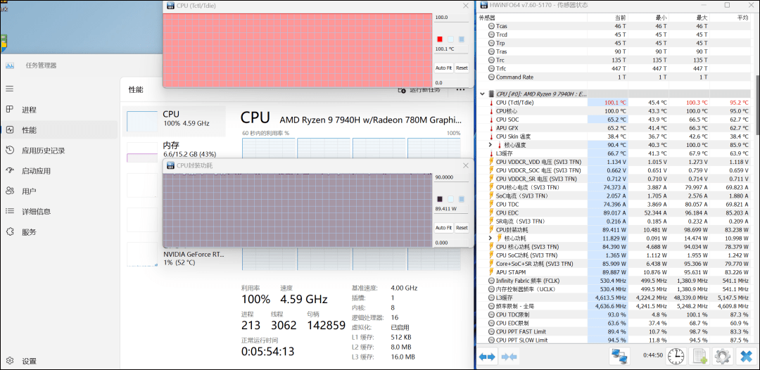 AMD Ryzen 5 7600：性能狂潮，游戏加速，省电利器  第6张