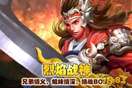 烈焰战神u：让我沉浸其中的秘密  第2张