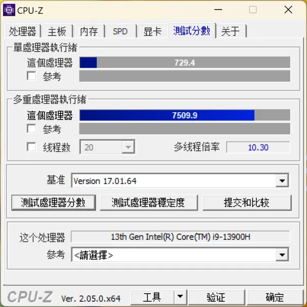 AMD 锐龙 7 7840H：性能猛如虎，散热更无忧  第1张