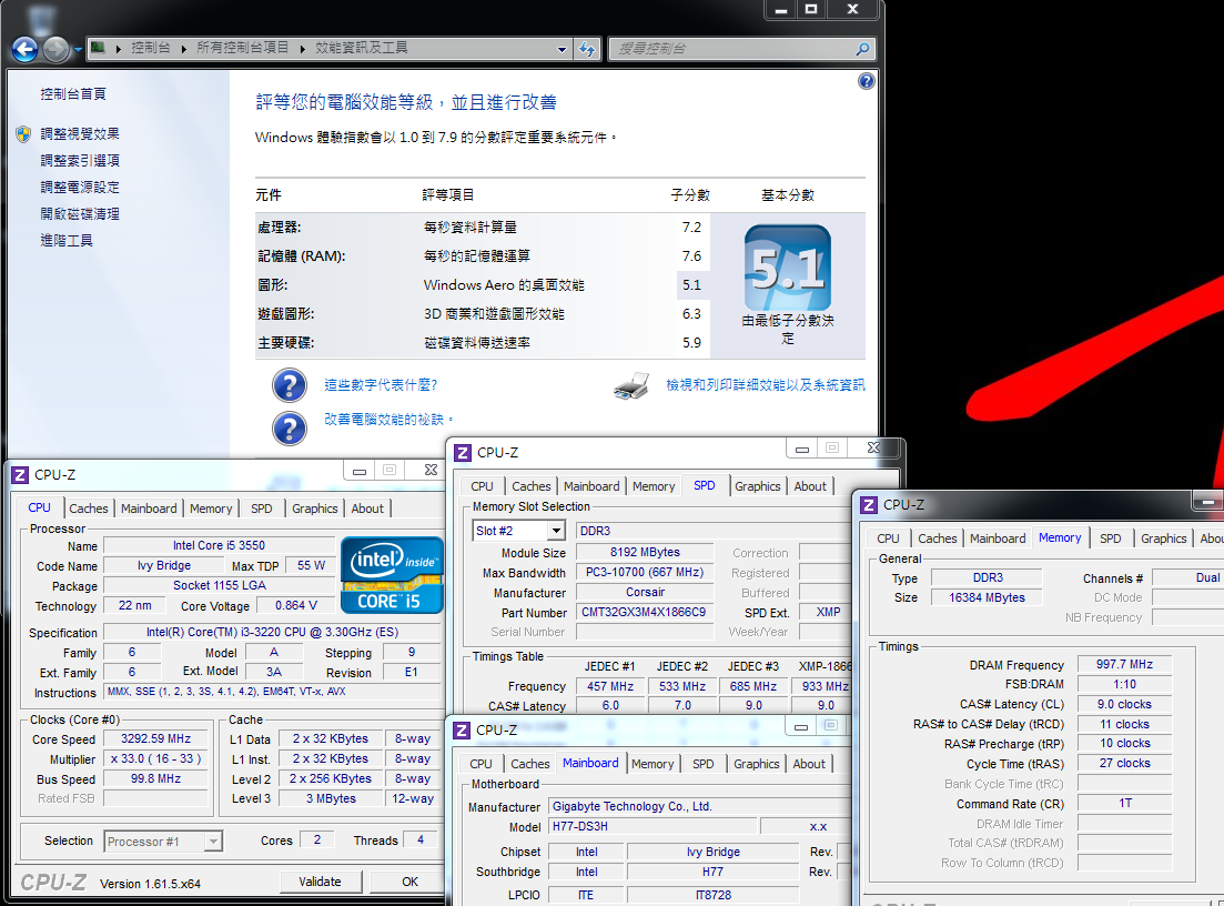 酷睿i5-12600K：一颗超频之星，游戏利器问世  第1张