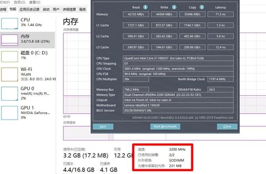 酷睿i9-7900X：硬核对决，多核性能和游戏性能谁更强？  第4张