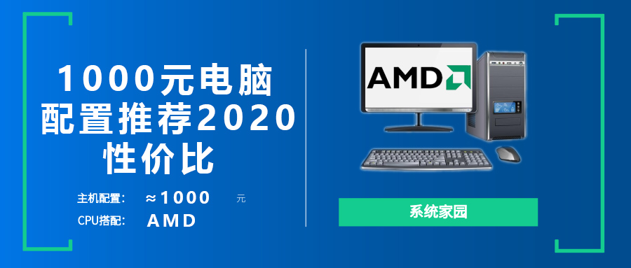 性能强劲，价格亲民！b85m-e45带gtx760让你畅快体验电脑新世界