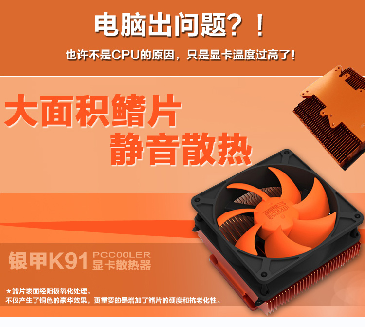 A8-7670K with Radeon&trade; R7 Graphics：性能超群，静音散热  第4张