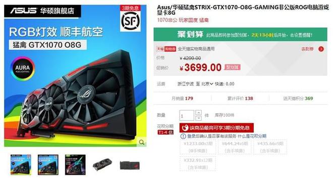 GTX960只剩2G显存！游戏体验雪上加霜，升级困难更加  第2张