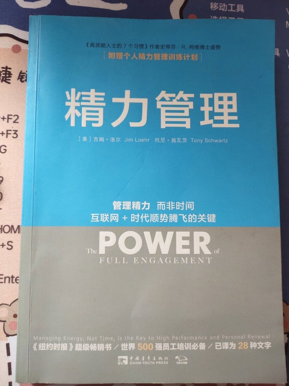 AMD Ryzen 3 3200GE：超能力机器，游戏畅爽无卡顿