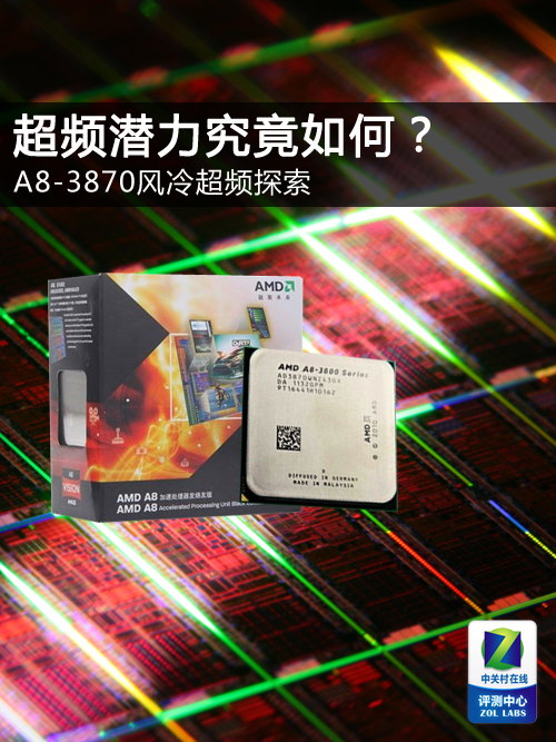 i7-6700K i7-6700K处理器亲测：性能强劲、超频稳定，打造高效电脑新体验  第3张