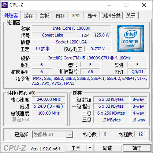 酷睿i5-7640X：三大亮点让你的电脑性能飙升  第4张