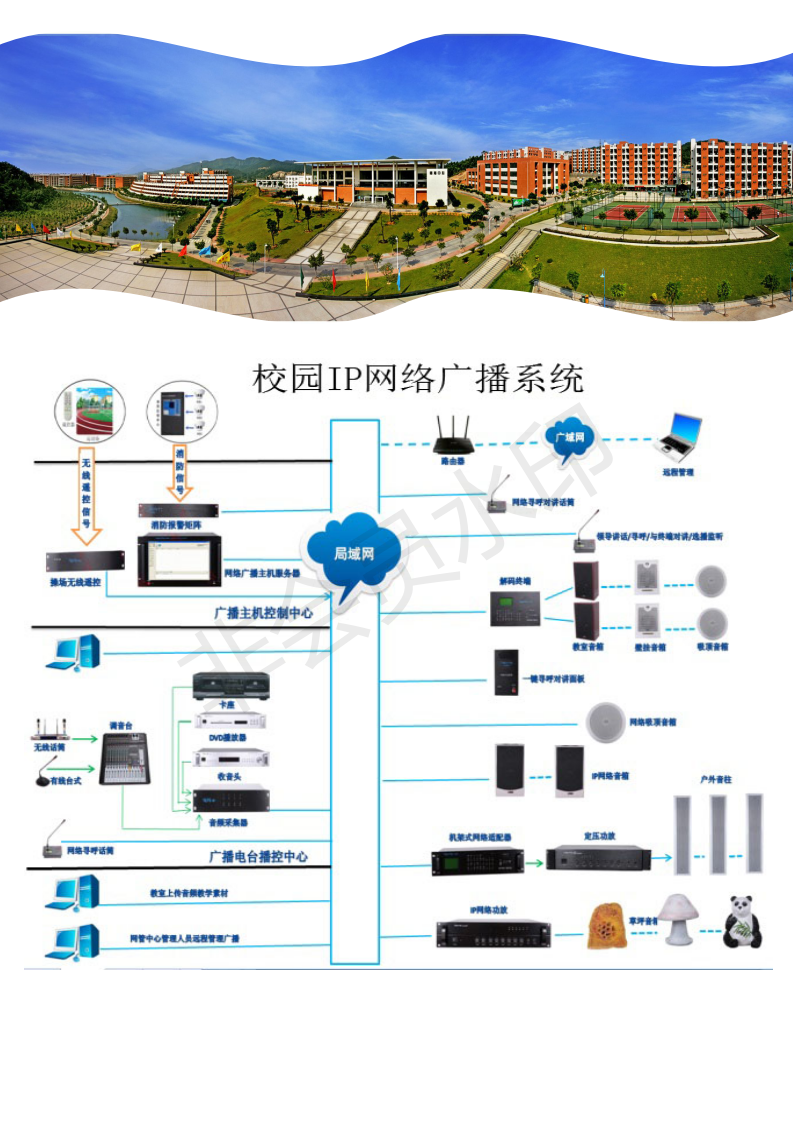 AMD PRO A12-9830B APU：校园里的神器